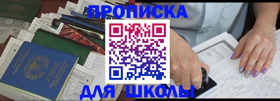временная регистрация госуслуги в Туринске