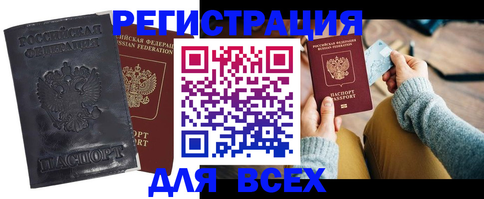 временная регистрация поиск в Туринске